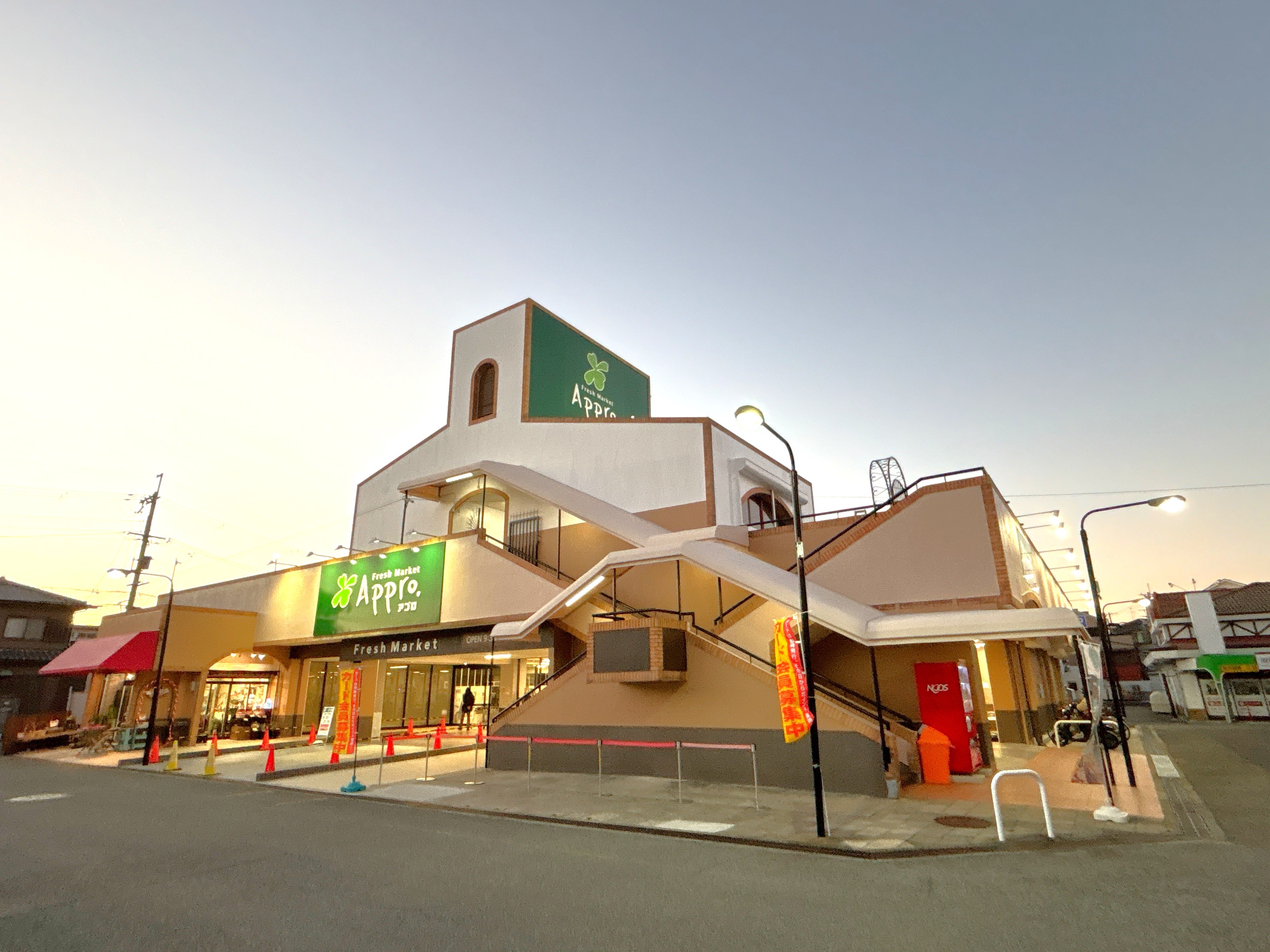 食品館アプロ布忍店